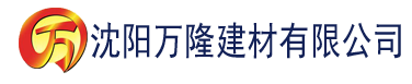 沈阳小可志强建材有限公司_沈阳轻质石膏厂家抹灰_沈阳石膏自流平生产厂家_沈阳砌筑砂浆厂家